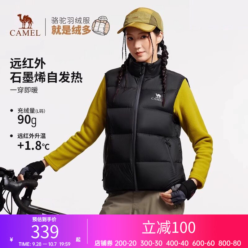 骆驼女装羽绒马甲冬季新款90鸭绒时尚百搭保暖立领马夹外套