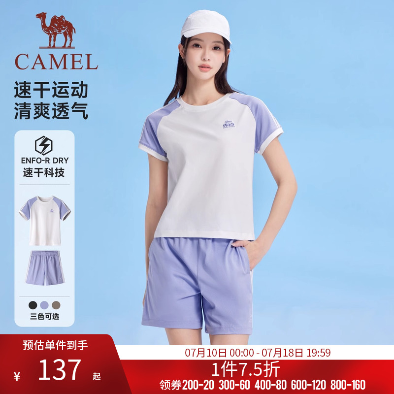 骆驼运动套装女2025夏季新款速干短袖休闲短款上衣T恤短裤两件套