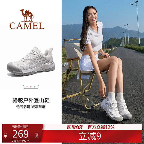 骆驼运动鞋男女同款休闲鞋子