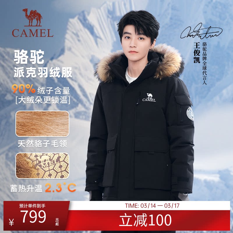 骆驼羽绒服男女同款冬季黑色短款三防户外派克工装鸭绒加厚面包服