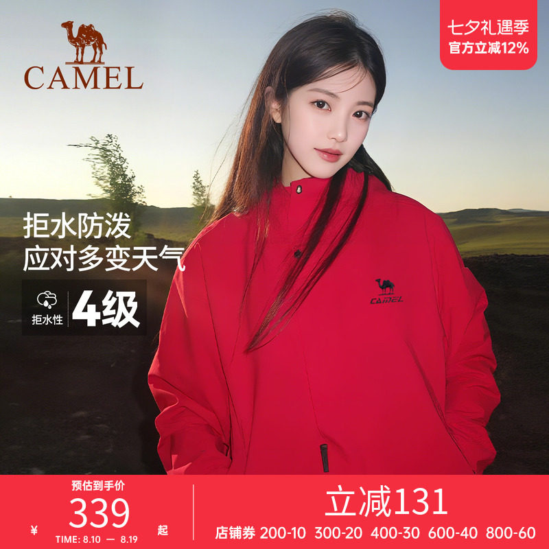 全地形骆驼拒水外套运动夹克软壳男女士防油污防水户外红色登山服