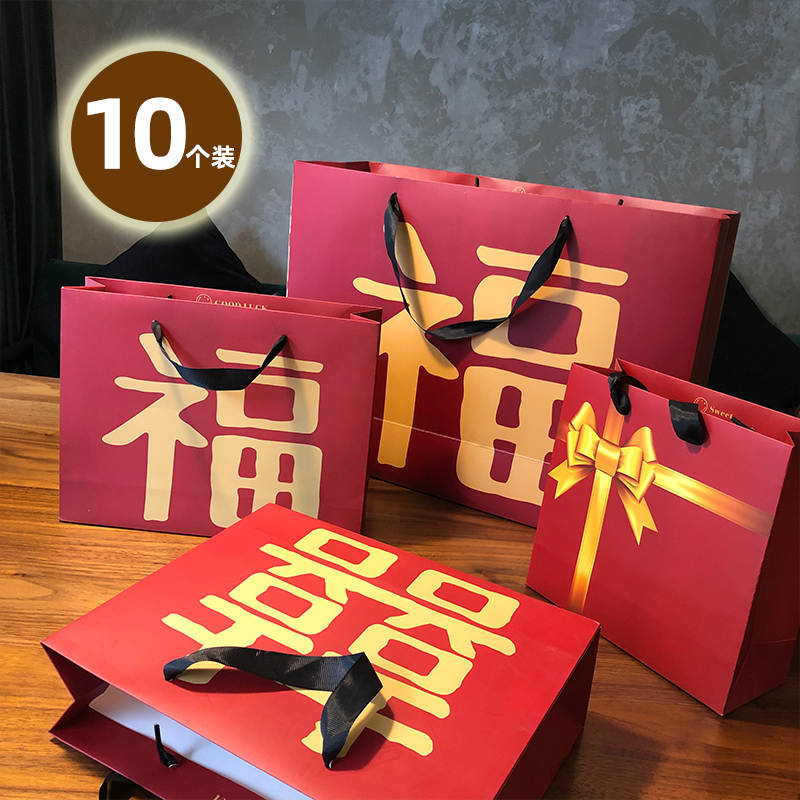 新年结婚礼袋送礼福袋红色服装店礼品包装手提袋礼物购物纸袋定制