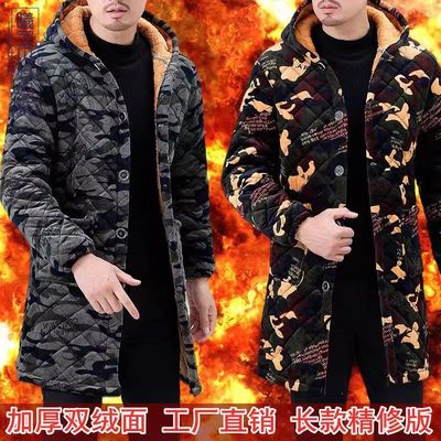 四川省服秋冬加绒男外套加厚工作服棉衣大褂宽松大码罩衣棉服耐脏