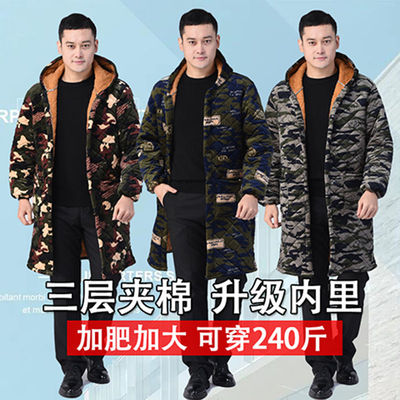 四川省服秋冬加绒加厚罩衣成人女男士加肥大码长款连帽外套工作服