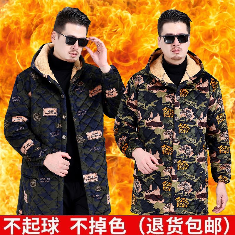 四川省服罩衣秋冬季棉衣外套加绒加厚长款大码劳保工作服大衣连帽