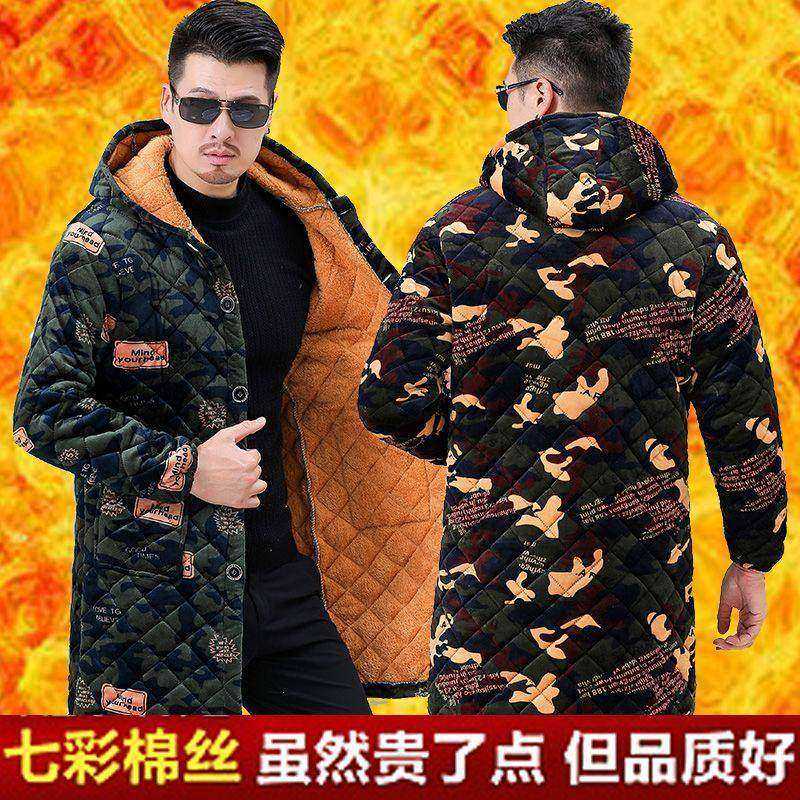 四川省服新款加绒加厚罩衣爸爸长袖棉衣家用厨房连帽外套工作服男