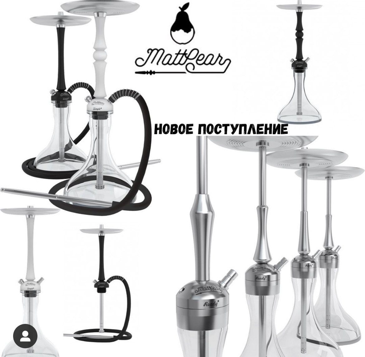 俄罗斯水烟壶Mattpearhookah