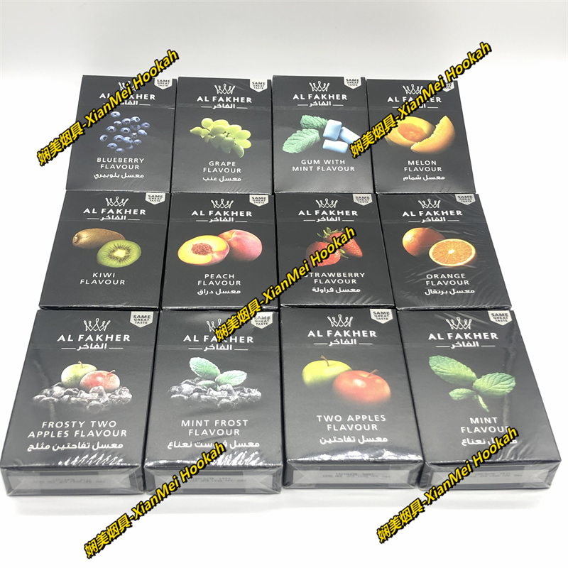 阿拉伯水烟膏ALFAKHER