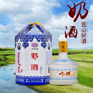 套马人家奶酒 马奶酒 内蒙古特产马奶酒 正品 42度500ml蒸馏型