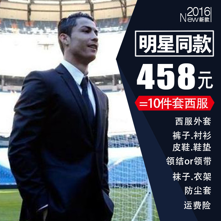 Costume homme pour Quatre saisons - Ref 1552993 Image 1