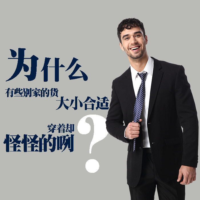 Costume homme pour Quatre saisons - Ref 1561581 Image 4