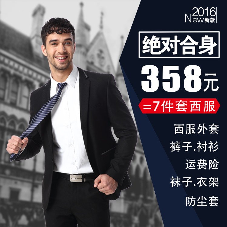 Costume homme en cachemire pour Quatre saisons - Ref 1562002 Image 1