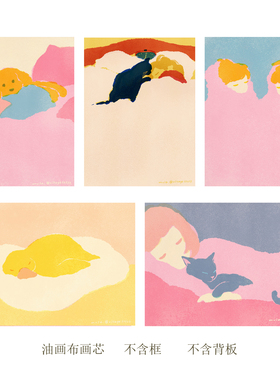 奶油风萌宠小猫高清艺术海报儿童房装饰画法式卡通画芯挂画不含框