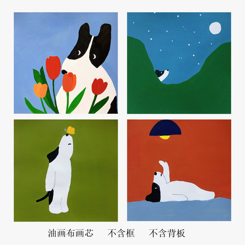 多巴胺趣味小狗儿童房装饰画奶油风高清艺术微喷海报挂画替换画芯