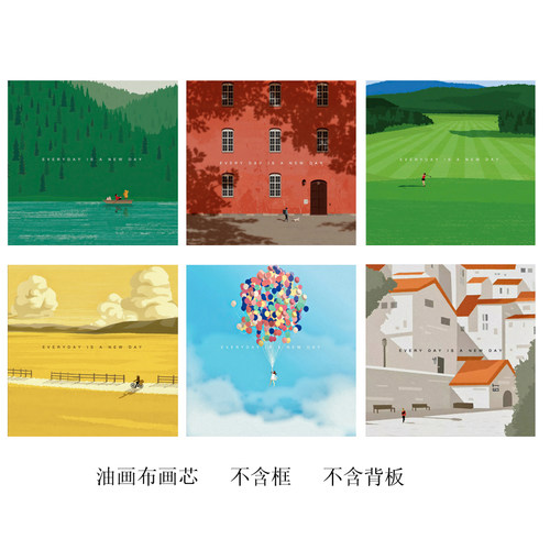 简约现代every day is a new day小清新海报治愈系挂画可替换画芯
