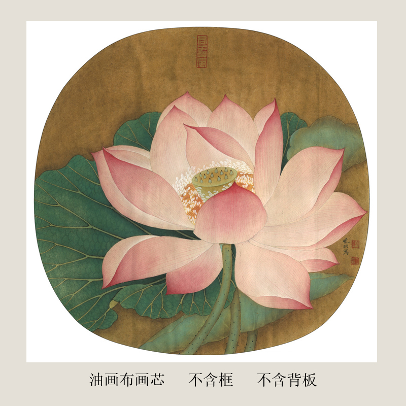 新中式荷花高清艺术微喷装饰画画芯宋代美学挂画未装裱中古背景画图片