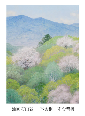 治愈系小清新美树子高清艺术海报客厅餐厅沙发背景挂画文艺  画芯