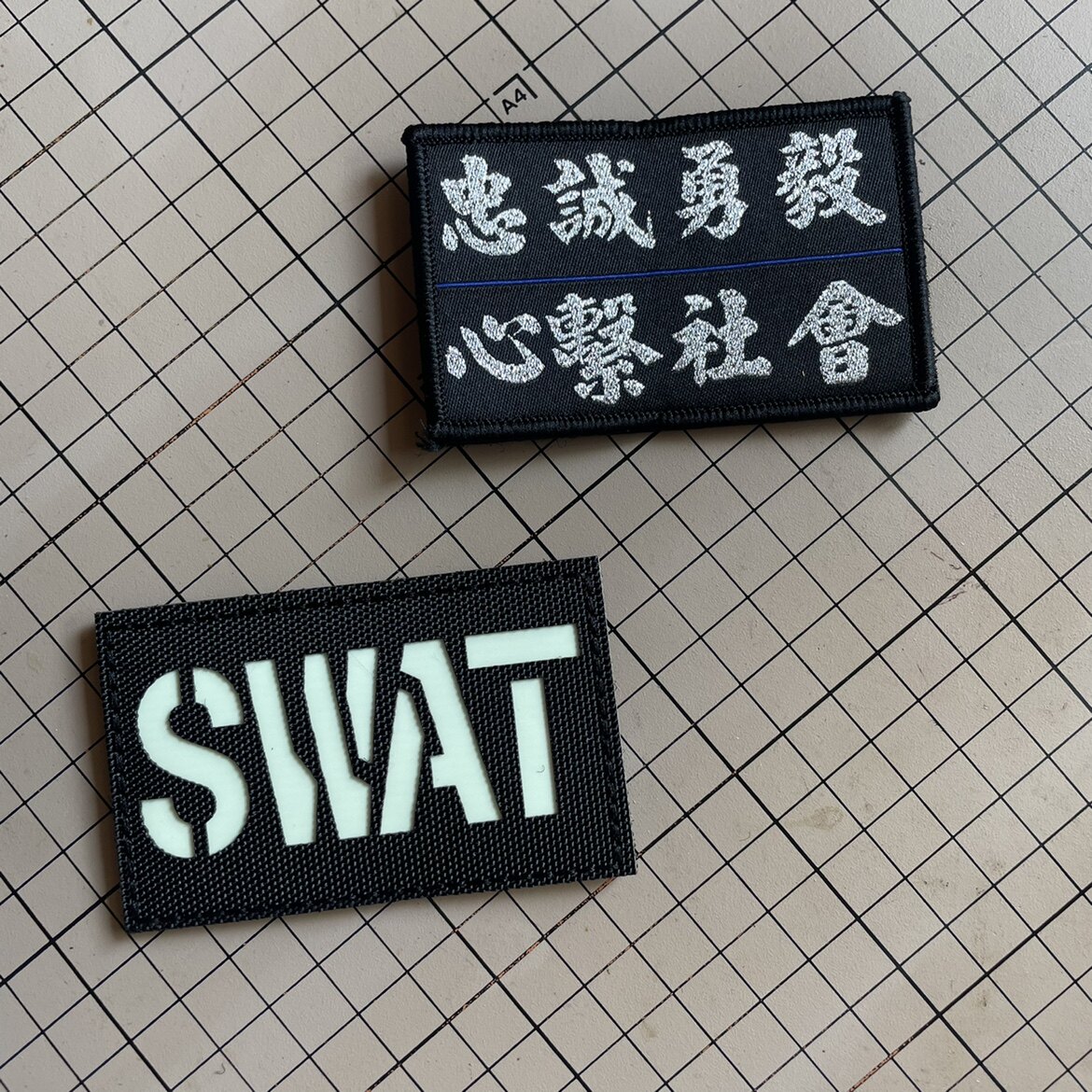 激光切割夜光SWAT港风忠诚勇贴章/魔术贴章