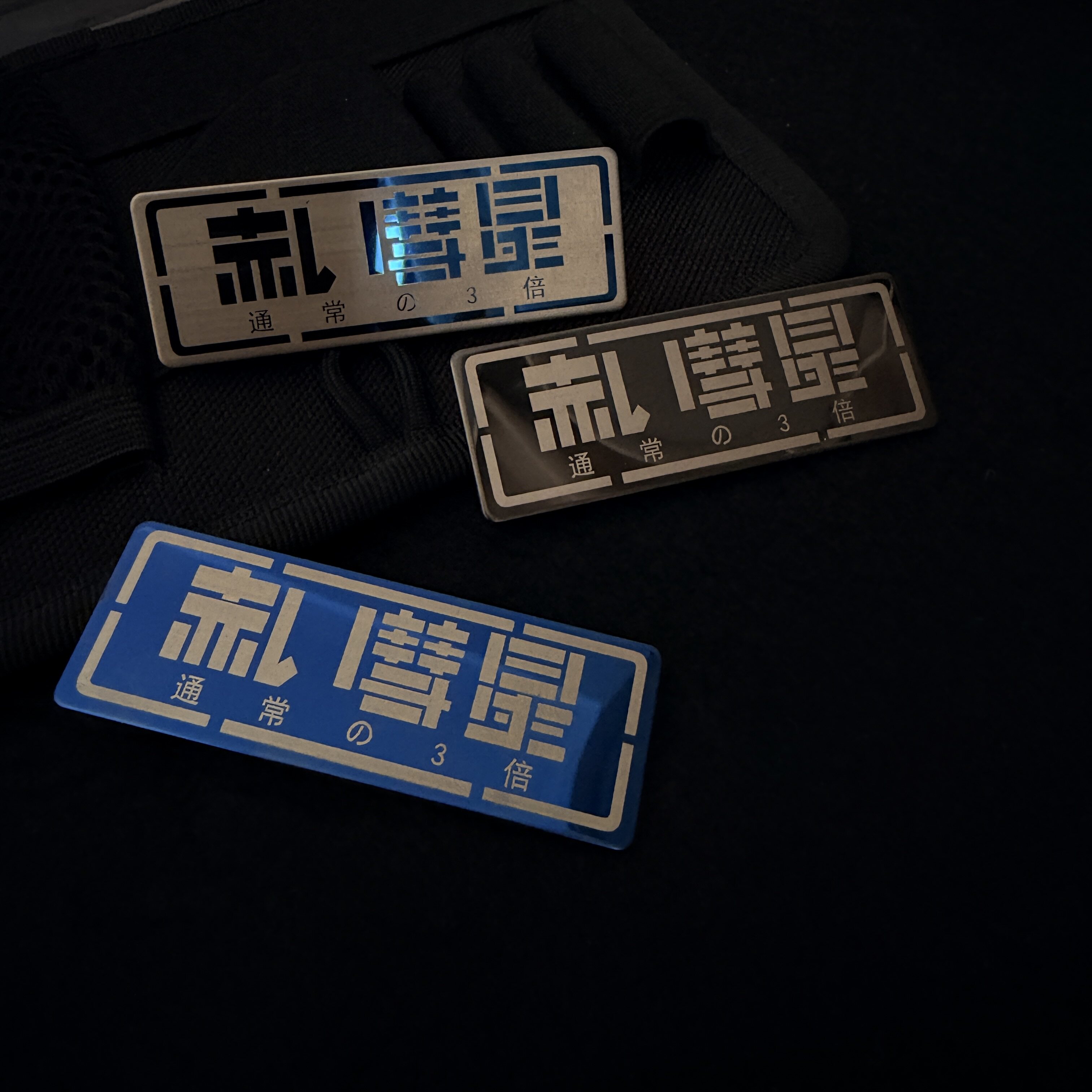 激光切割金属高达赤色彗星士气章贴章/魔术贴章
