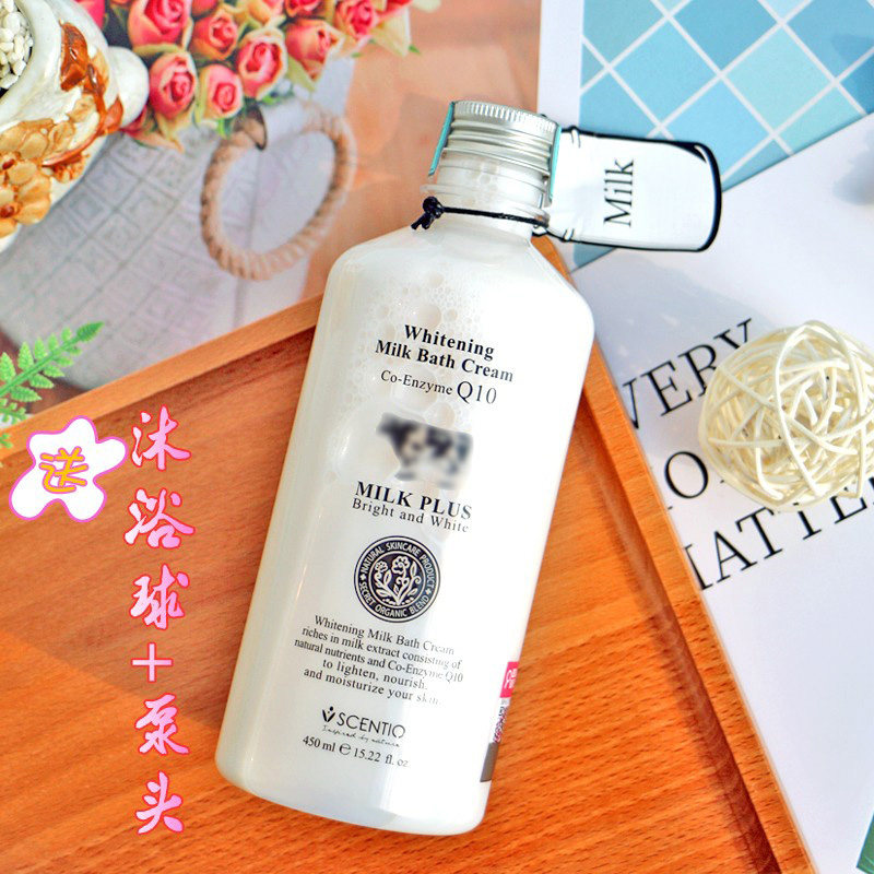 泰国美丽蓓菲 Q10牛奶沐浴露补水润肤保湿滋润提亮肤色沐浴乳