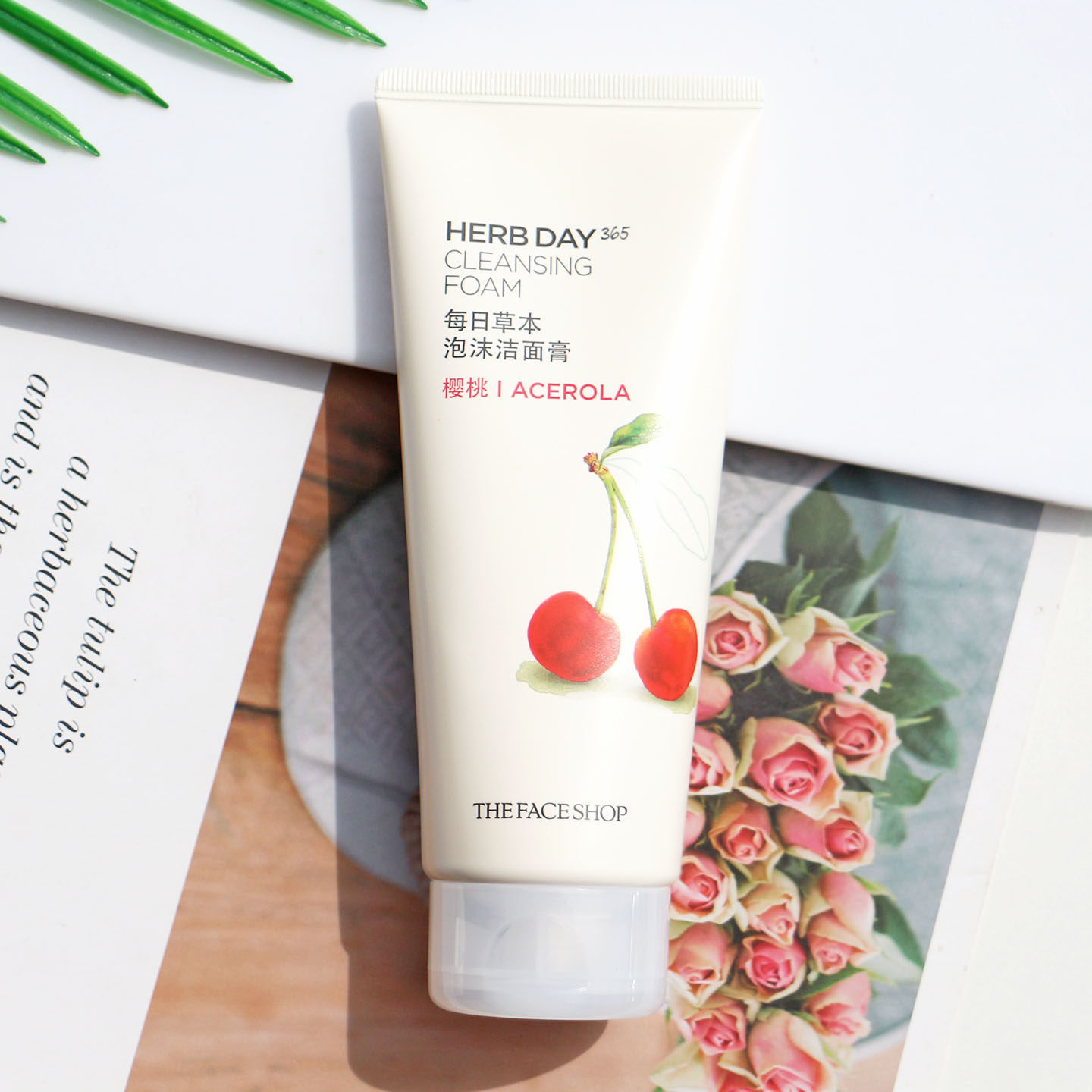 菲诗小铺洗面奶女士保湿清洁清爽芦荟柠檬洁面乳膏学生党男正品