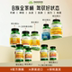 Swanson斯旺森每日活性复合维生素B族B1B2B3B6B7B8生物素肌醇B12