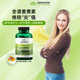 Swanson斯旺森美国进口全谱姜黄素胶囊720mg 呵护胃御氧护肤100粒