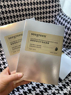 4片装 5盒 蛋白灯泡肌面膜 超火推荐 包邮 敷完有点嫩