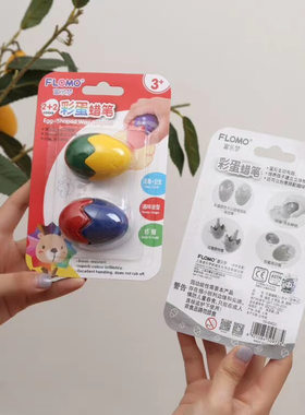 新奇有趣！儿童彩蛋形