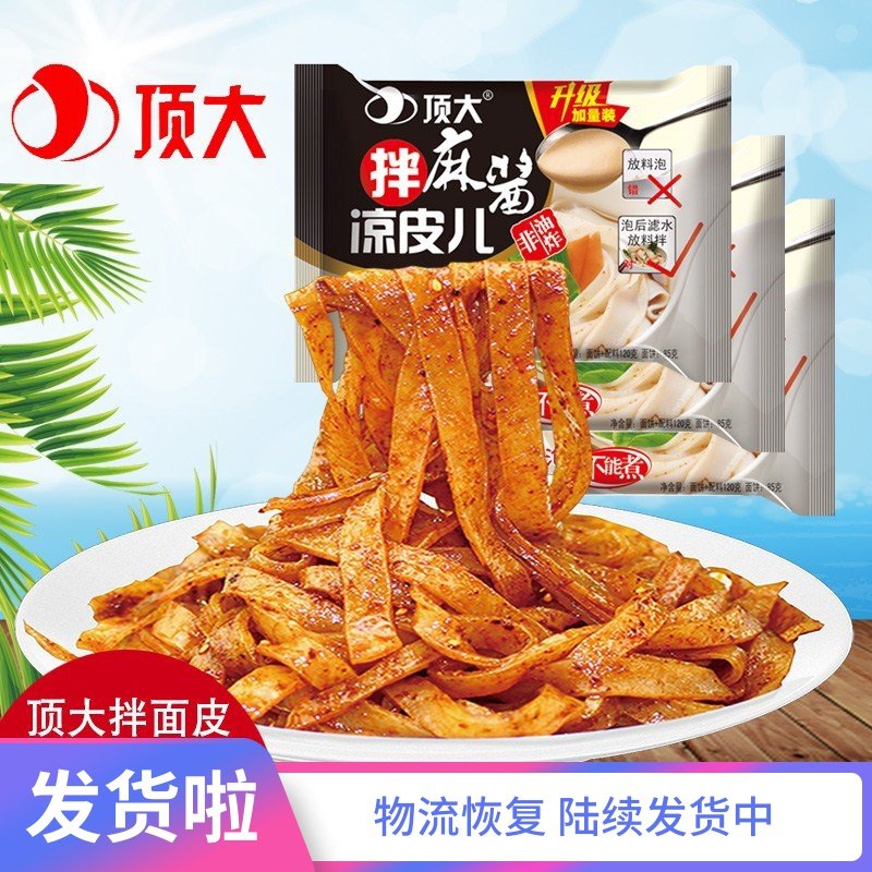 网友分享在meiguo.com的图片