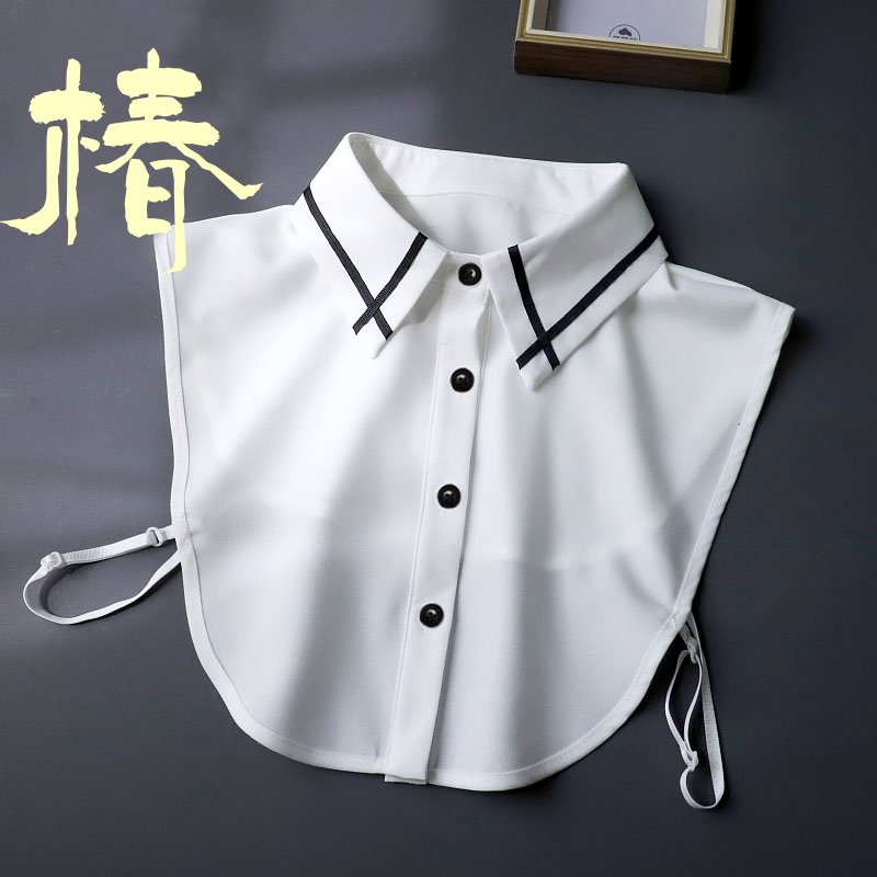 秋冬假领子百搭打底内搭衬衫领