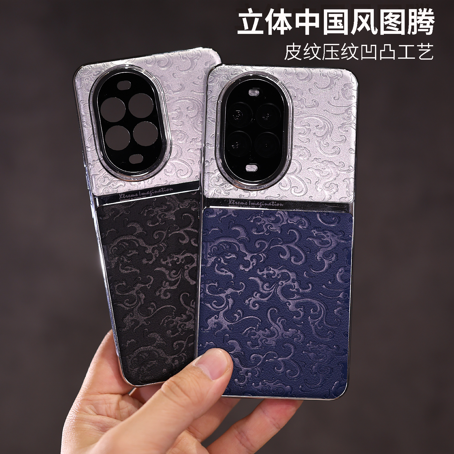 中国风图腾适用华为nova14pro手机壳新款nova14高级感nova13小众网红13pro皮纹14Ultra高档12活力版男外壳