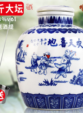 礼品丰厚10斤大坛瓷瓶53度纯粮