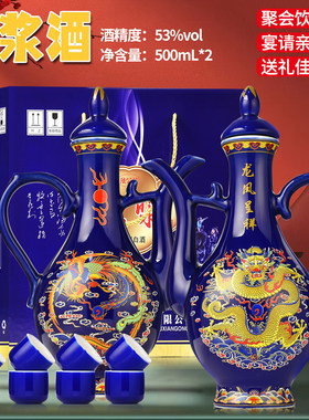 53度原浆高粱白酒礼盒装
