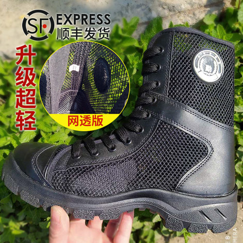 超轻拉链战靴黑色保安鞋子