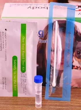 韩国进口狗狗冠状试纸犬冠状病毒检测卡快速精准CCV捡测试纸检测