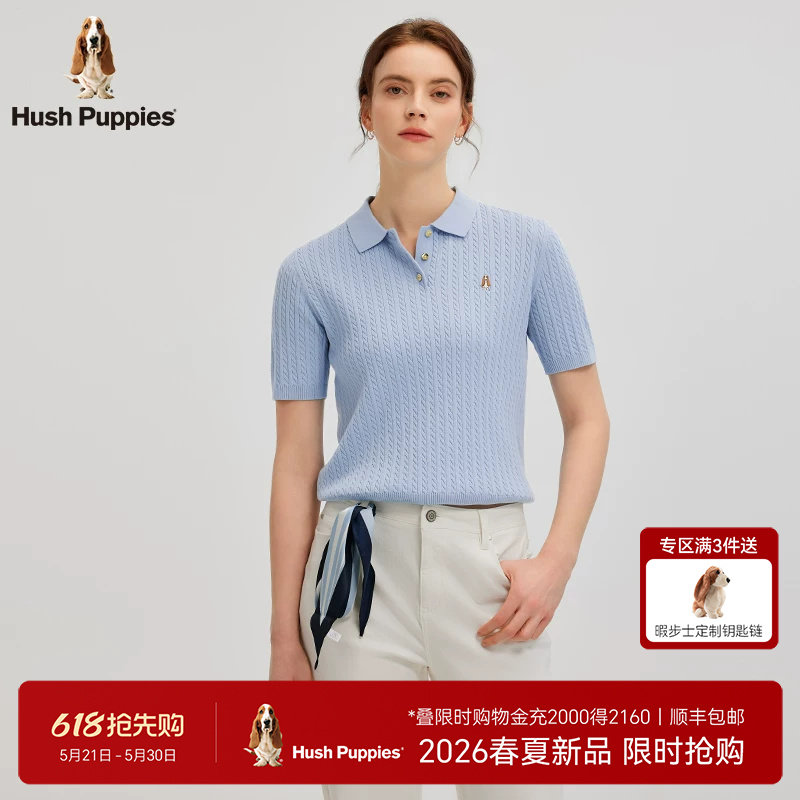 【经典绞花】暇步士女装2026夏季气质纯色针织衫麻花短袖POLO衫女