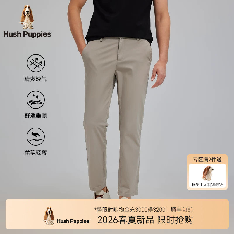 【垂坠顺滑】暇步士男装2026年夏季直筒商务休闲裤简约通勤长裤男