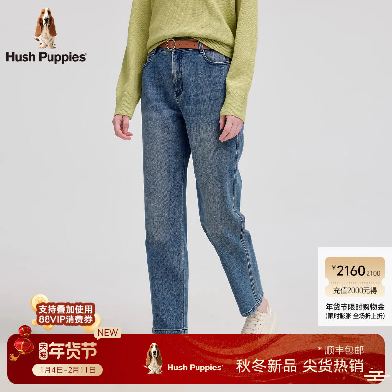 【舒弹棉感】暇步士女装2025冬季新款复古水洗牛仔裤休闲百搭长裤,女装/女士精品,牛仔裤,淘宝优惠券,粉丝福利购,淘宝优惠卷