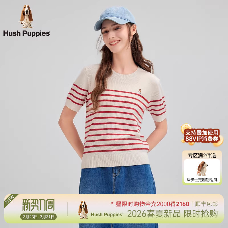 【麻爽棉纱线】暇步士女装2026年夏清爽透气薄款条纹半袖针织衫女