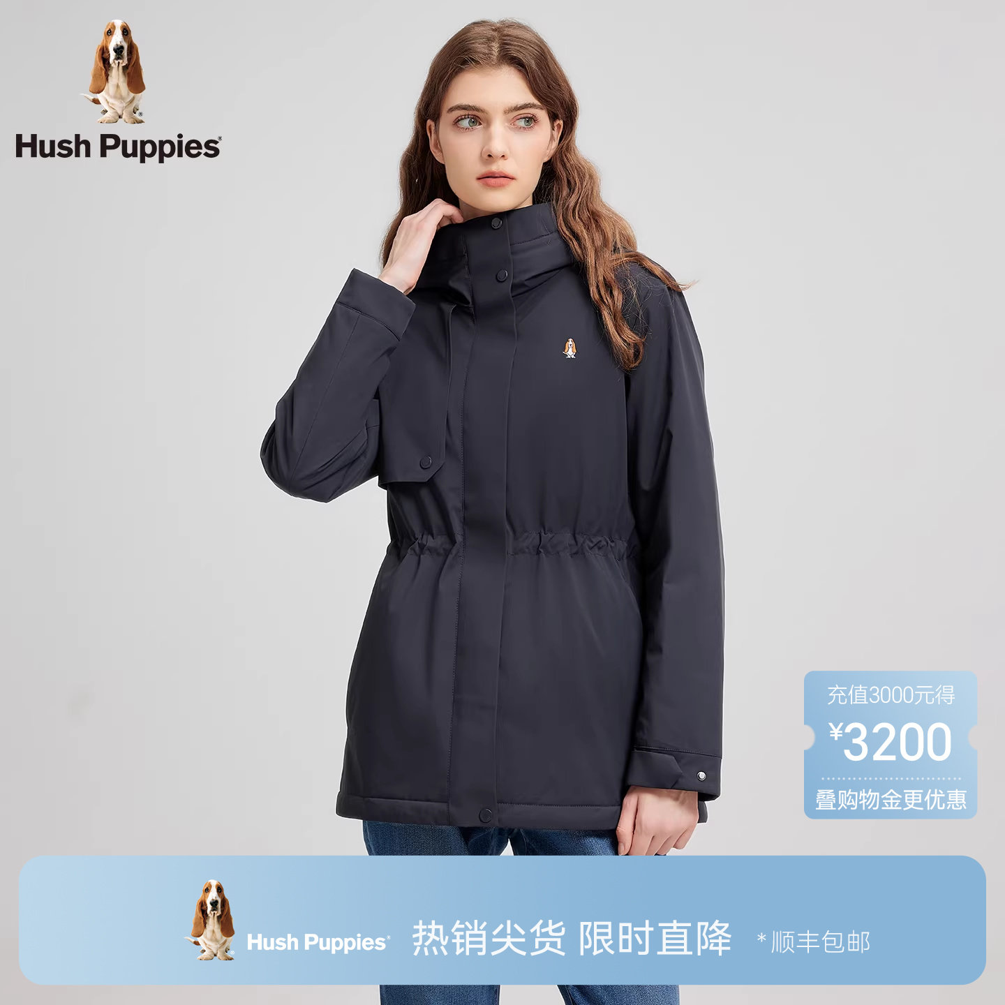 【四面弹】暇步士早春款保暖收腰风衣式连帽棉服通勤休闲厚外套女