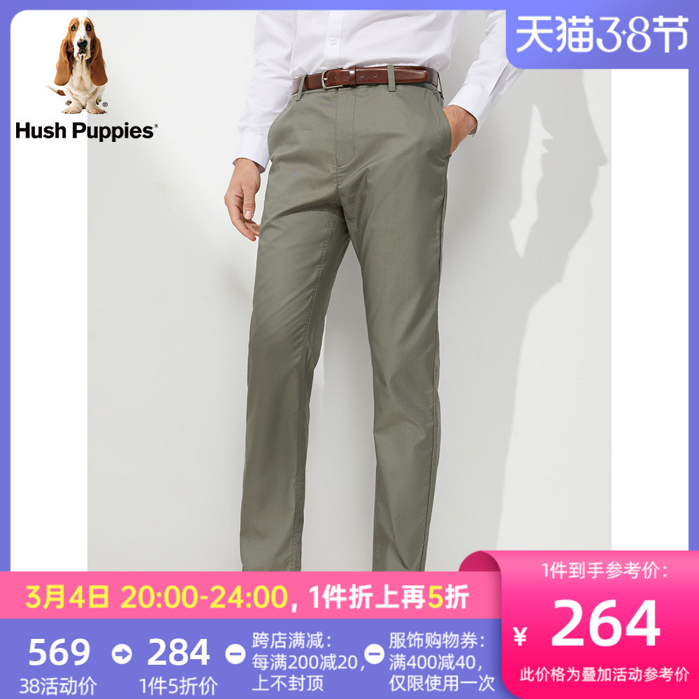 标准版Hush Puppies2022年春季经典纯色商务休闲裤男装