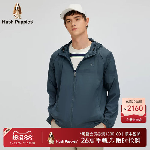 男装连帽光感轻盈薄外套