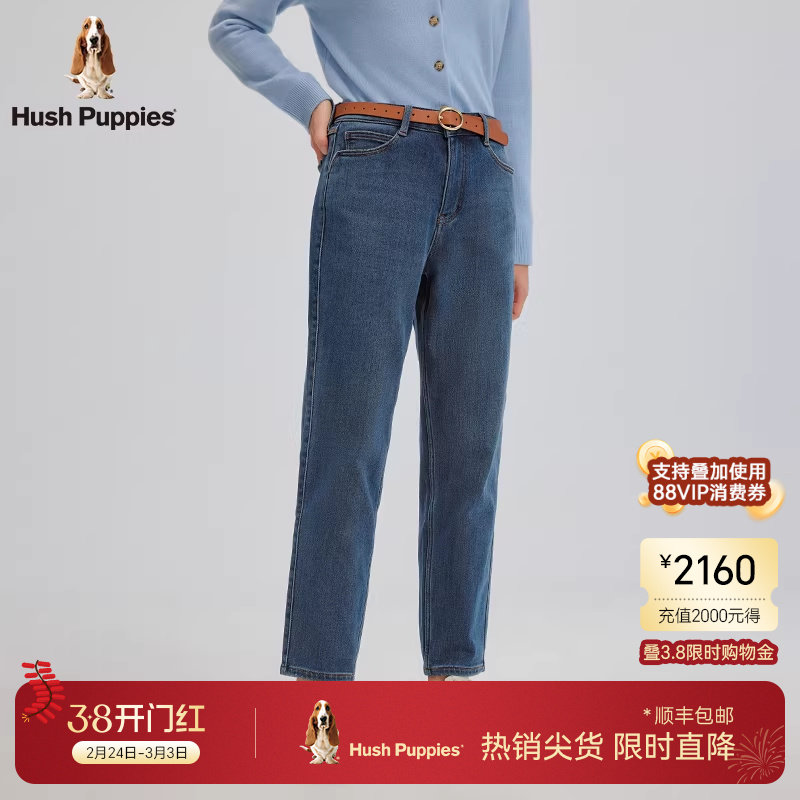 【弹力保暖】暇步士拉绒锥形牛仔裤女士秋冬季厚款显瘦休闲长裤子