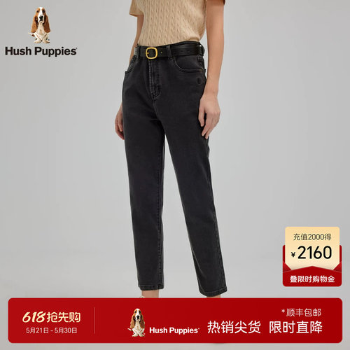 暇步士高腰时尚牛仔裤