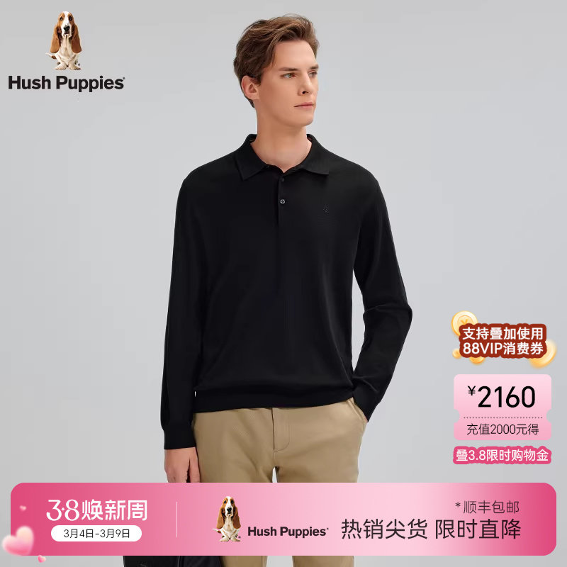 【羊毛混纺】暇步士男装春季商务休闲长袖POLO衫翻领针织衫男