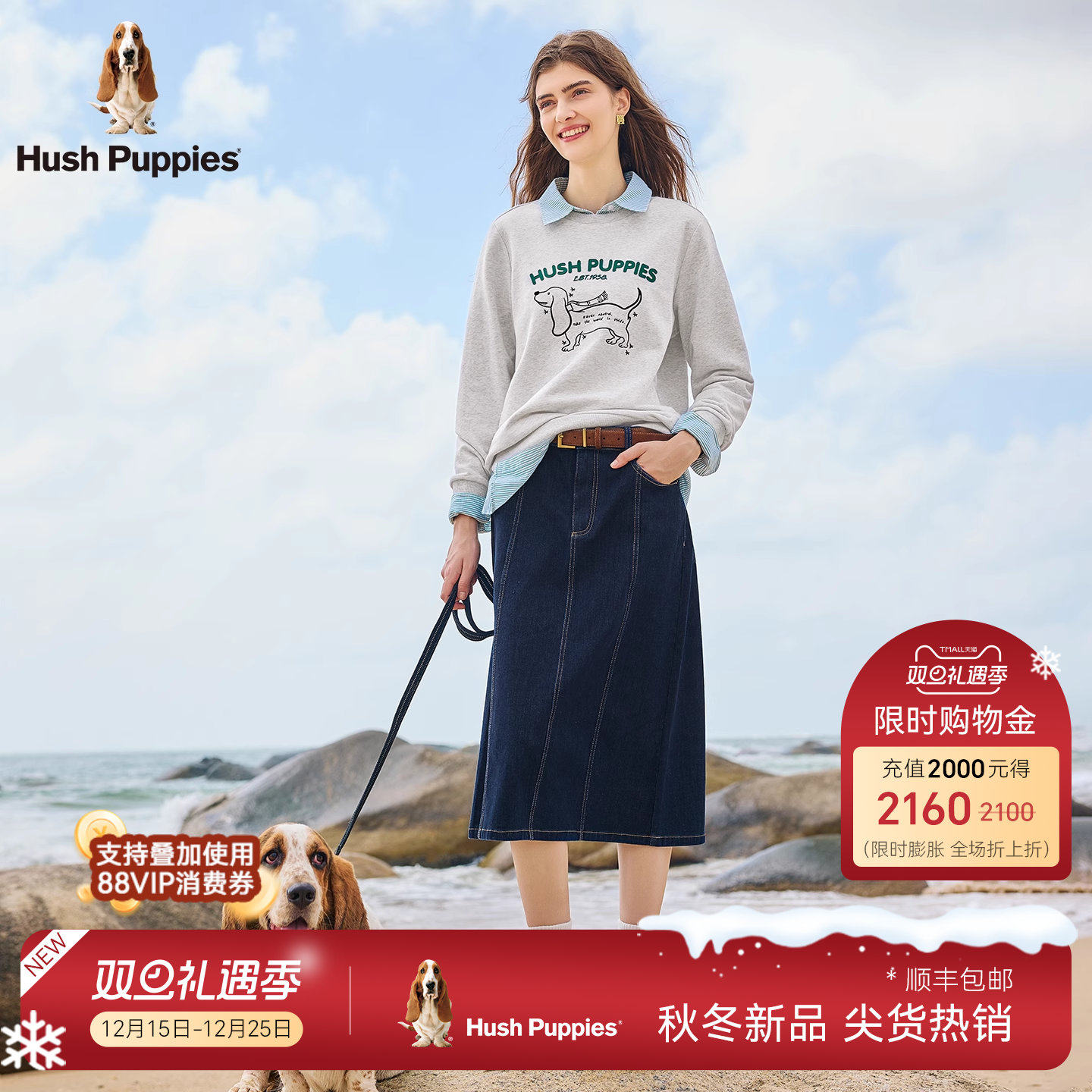 暇步士女装趣味重工平面长袖卫衣