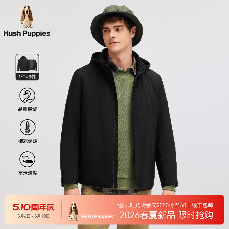 【一衣多穿】暇步士男装冬季保暖鹅绒外套连帽羽绒服风衣