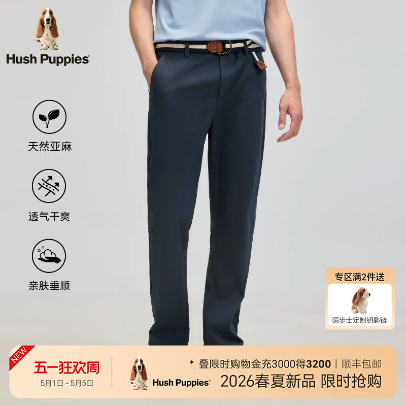 【轻薄透气】暇步士男装2026夏季垂坠宽松直筒休闲裤商务通勤长裤