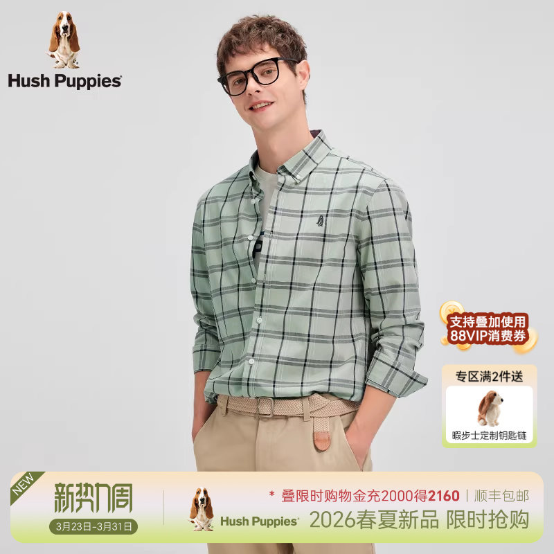 【全棉斜纹布】暇步士男装2026年春棉感透气经典简约格纹长袖衬衫